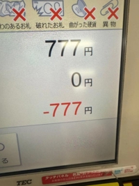 TheGrandPhoenix　いろは※変態の極み。。。