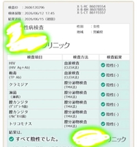 オールクリア