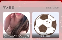 (*´艸`*)