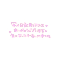 おはようございます