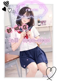 次回出勤だよー
