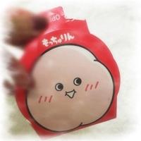 まだまだお誘い待ってます
