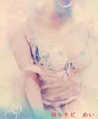 Sさまへ