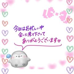 MANIN-ONREIマン淫御礼 初夏（ういか）完全未経験初々しい美女♡ ?ありがとう?