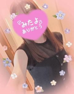 ◯出し?