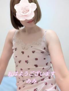 なんか...怪しい( ????)?