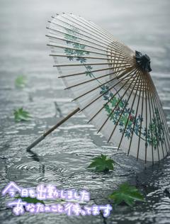 粋な〜