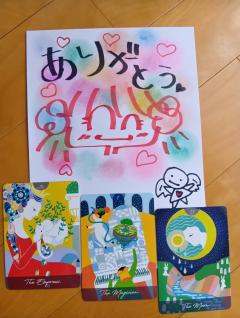 ✨🦜💕🌈はぁ～い🌈💕🦜✨
こんにちは😃メッセージ〰️💕