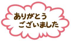 午後ッ??