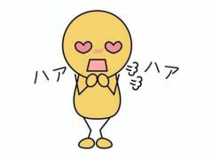 ラブ♡エル ♡ユリア♡ 好きなやつ好きなやつ好きなやつ好きなやつ