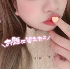 鹿児島天文館デリヘルLOVEVE～ラヴィーヴ～ りほ☆勝ち確キレカワお姉さん☆ 甘いのしか?????
