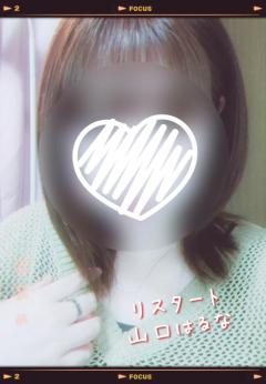 こんばんは♪