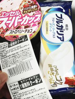 無料クーポン💖
