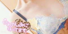 久々でます!