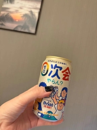 ありがと沖縄