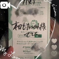 薩摩♂風俗の神様鹿児島店　あさひな