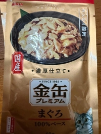 TheGrandPhoenix　いろは※変態の極み。。。