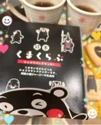 待ちナビ　れいこ
