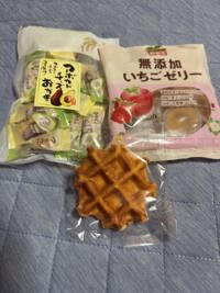 大人の遊園痴「スピーディー」　らむ（全てに興味あり）