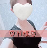 全力ドレナージュ
