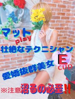 アルファ　
