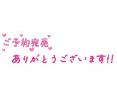 MANIN-ONREIマン淫御礼　美々（みみ）極嬢美人