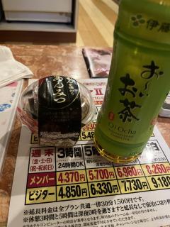 ご主人様いらっしゃい 大分店　神舌ゆい♡最強エロ女♡新ウルトラコース50分から