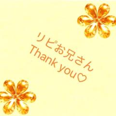 cherish　ほしな
