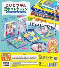ぷにっ娘　紗子ｻｴｺ