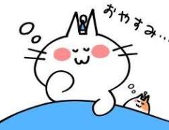 ぉゃすみッ??