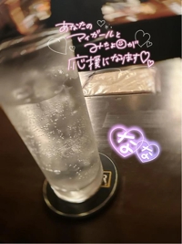 TheGrandPhoenix　ナナ※少々Hな新妻さん