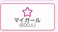 フェアリー　なつ