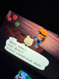 愛しの…