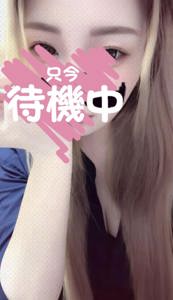 しゅっ！！
