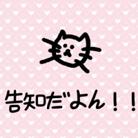 薩摩♂風俗の神様鹿児島店 あさひな ヘブンニュース見てね！！！