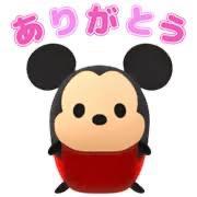 午後からッ?