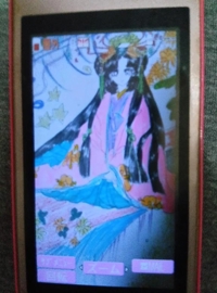 待ちナビ　さとみ