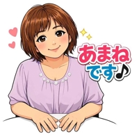 待ちナビ(福岡市) あまね