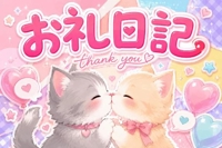 TheGrandPhoenix　いろは※変態の極み。。。