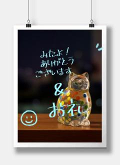JaPON(デリヘル) 真子ﾏｺ
