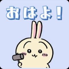 ぉはょ ~?