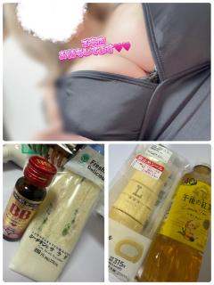 リラクゼーションスパ ハッピー(メンズエステ) ♡激アツGALみいしゃ♡