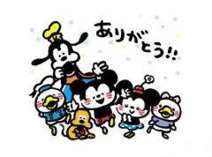 ぁりがと ~?