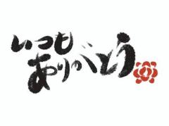 シングルママ　のあ☆純粋可愛い