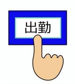 来週ッ?