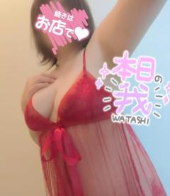 La Rouge（中津市） つむぎ