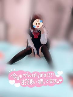 お礼