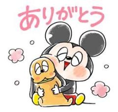 最終ッ?