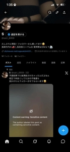 さいり、しれっと復活しました。