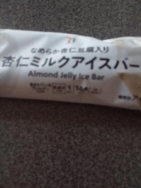 待ちナビ　るか